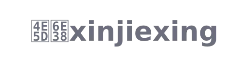 九游xinjiexing